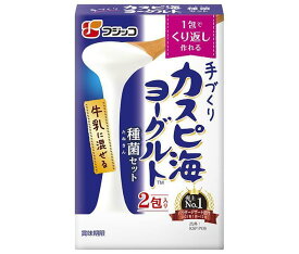 フジッコ カスピ海ヨーグルト種菌セット 6g(3g×2)×10(5×2)箱入×(2ケース)｜ 送料無料 お菓子 おやつ デザート 牛乳でつくる よーぐると