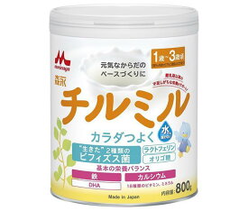 森永乳業 森永チルミル 大缶 800g缶×8個入｜ 送料無料 フォローアップミルク 粉ミルク 栄養 乳幼児 赤ちゃん