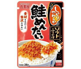 丸美屋 ソフトふりかけ 鮭めんたい 28g×10袋入｜ 送料無料 調味料 ふりかけ チャック さけ シャケ 明太子