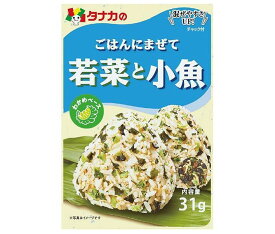 田中食品 ごはんにまぜて 若菜と小魚 31g×10袋入｜ 送料無料 ふりかけ チャック袋 調味料 まぜごはんの素