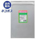 ネコポス 田中食品 タナカの鮭わかめごはん 250g×1袋入｜ 全国送料無料 ふりかけ 業務用 チャック まぜ…