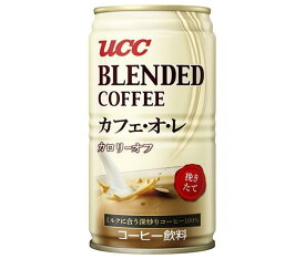 UCC ブレンドコーヒー カフェ・オ・レ カロリーオフ 185g缶×30本入×(2ケース)｜ 送料無料 ブレンドコーヒー カフェオレ 珈琲 コーヒー