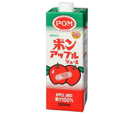 えひめ飲料 アップルジュース 1000ml紙パック×12(6×2)本入｜ 送料無料 りんご 100% 1l 1L リンゴ ジュース