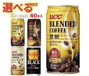 UCC uhR[q[EMAJOR Iׂ2P[XZbg 185g×60(30×2){b  ucc JtFI  ʃR[q[ 