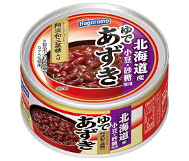 はごろもフーズ ゆであずき 165g缶×24個入｜ 送料無料 ゆであずき 缶詰 あずき 食物繊維