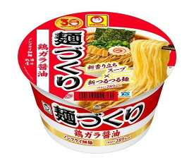 東洋水産 マルちゃん 麺づくり 鶏ガラ醤油 97g×12個入｜ 送料無料 インスタント カップ麺 しょうゆラーメン 鶏ガラ