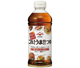 ヤマサ醤油 これうまつゆ 500mlペットボトル×12本入×(2ケース)｜ 送料無料 調味料 出汁 だし 濃縮 つゆ