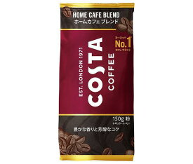 コカコーラ コスタコーヒーホームカフェブレンド(粉) 150g×6本入｜ 送料無料 コーヒー 珈琲 ブラック 無糖