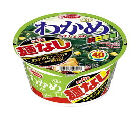 エースコック わかめラー 麺なし ごま・しょうゆ 20g×12個入｜ 送料無料 カップスープ インスタント わかめ