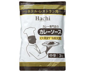 ハチ食品 ホテル・レストラン用 カレーソース 中辛 3kg×4袋入｜ 送料無料 一般食品 レトルト カレーソース 中辛