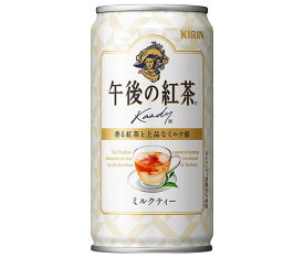 キリン 午後の紅茶 ミルクティー 185g缶×20本入×(2ケース)｜ 送料無料 紅茶 午後ティ ミルクティー 缶