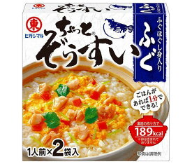 ヒガシマル醤油 ちょっとぞうすい ふぐ 2袋×10箱入｜ 送料無料 一般食品 調味料 雑炊