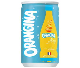 サントリー ORANGINA Airy(オランジーナ エアリー) 160ml缶×30本入×(2ケース)｜ 送料無料 炭酸飲料 果実飲料 オレンジ フルーツ 缶