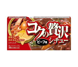 ハウス食品 コクの贅沢 シチュー ビーフ用 140g×10個入｜ 送料無料 シチュー ビーフ ビーフシチュー 調味料