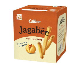 カルビー Jagabee(じゃがビー) バターしょうゆ味 75g×12箱入｜ 送料無料 お菓子 スナック菓子 Calbee じゃがびー ジャガビー