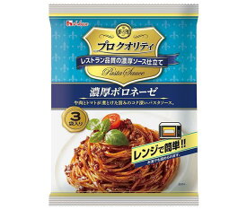 ハウス食品 プロクオリティ 濃厚ボロネーゼ 3袋入り 390g×6個入×(2ケース)｜ 送料無料 パスタ ソース トマト ミート レトルト