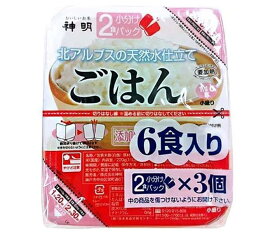 神明 2食小分けパック 北アルプスの天然水仕立て (110g×2食×3P)×8袋入×(2ケース)｜ 送料無料 ごはん(レトルト) レトルトご飯 パック ごはん