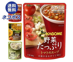 lR|X JS ؂ՂX[v lߍ킹Zbg 160g×6(3×2)ܓb S X[v gg  Ƃ܂