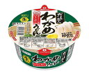 寿がきや カップ だし名人 いりこだし わかめうどん 129g×12個入｜ 送料無料 インスタント うどん カップ麺 即席麺 即席