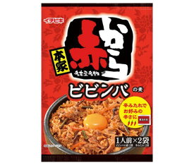 イチビキ 赤から ビビンバの素(1人前×2入) 184g×10袋入×(2ケース)｜ 送料無料 赤から ビビンバ 丼 中華 料理の素