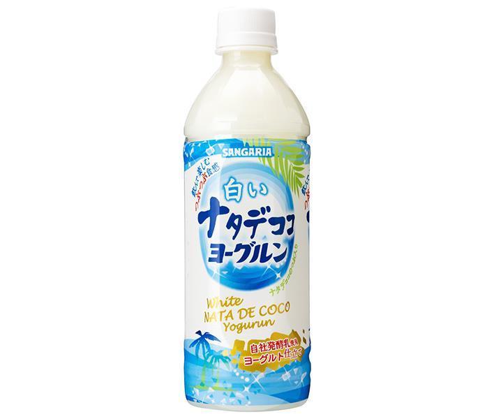 24本入　乳性飲料　サンガリア　shake　500ml　こだわりのミルクセーキ　milk　ペットボトル　ソフトドリンク、ジュース