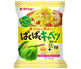 ダイショー ぱくぱくキャベツ用セット 67g×10袋入×(2ケース)｜ 送料無料 一般食品 調味料