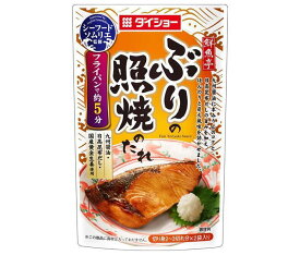 ダイショー シーフードソムリエ監修 鮮魚亭 ぶりの照焼のたれ 120g(60g×2袋)×40袋入｜ 送料無料 一般食品 調味料 たれ