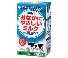 南日本酪農協同 デーリィ おなかにやさしいミルク 1L紙パック×12(6×2)本入×(2ケース)｜ 送料無料 牛乳 乳飲料 紙パック
