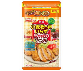 日清ウェルナ 日清 小麦粉・卵いらず ラク揚げ パン粉 チャック付 140g×20袋入｜ 送料無料 パン粉 揚げ物 フライ 粉 料理