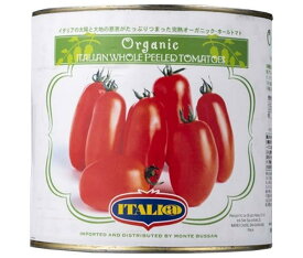 モンテ物産 イタリアット 有機ホールトマト 2.55kg缶×6個入×(2ケース)｜ 送料無料 缶詰 トマト 有機