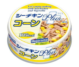 はごろもフーズ シーチキンPLUSコーン 80g缶×24個入｜ 送料無料 一般食品 缶詰 水産物加工品 ツナ