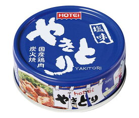 ホテイフーズ 焼とり塩味 70g×24個入×(2ケース)｜ 送料無料 缶詰 缶 やきとり おかず