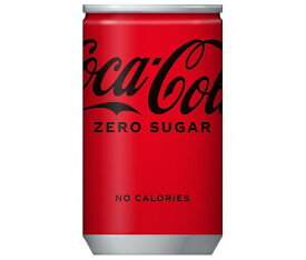 コカコーラ コカ・コーラ ゼロシュガー 160ml缶×30本入｜ 送料無料 コーラ ゼロ 炭酸