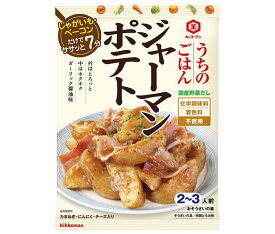 キッコーマン うちのごはん おそうざいの素 ジャーマンポテト 82g×10袋入｜ 送料無料 おそうざい そうざい 一品 料理の素 おかず合わせ調味料