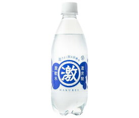 友桝飲料 ハクレイ激炭酸激軟水 500mlペットボトル×24本入×(2ケース)｜ 送料無料 炭酸飲料 炭酸水 ソーダ PET 割り材 プレーン