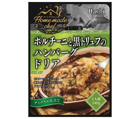 ハチ食品 ホームメイドシェフ ポルチーニと黒トリュフのハンバーグドリア 140g×24個入×(2ケース)｜ 送料無料 一般食品 ソース レトルト ドリア ホワイトソース