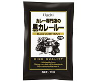 ハチ食品 カレー専門店の 黒カレールー 中辛 1kg×12個入｜ 送料無料 一般食品 レトルト カレー カレーラ…