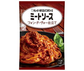 キューピー あえるパスタソース ミートソース フォン・ド・ヴォー仕立て (80g×2袋)×6袋入×(2ケース)｜ 送料無料 一般食品 調味料 パスタソース