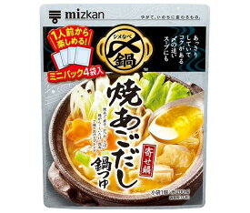 ミツカン 〆まで美味しい 焼あごだし鍋つゆ ミニパック 29g×4個×10個入×(2ケース)｜ 送料無料 一般食品 調味料 鍋スープ 出汁 寄せ鍋