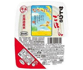 サトウ食品 サトウのごはん 北海道産ななつぼし 200g×20個入｜ 送料無料 レトルト サトウの ご飯 米 ななつぼし