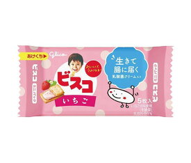 江崎グリコ ビスコ ミニパック いちご 5枚×20個入｜ 送料無料 お菓子 おやつ ビスケット 乳酸菌