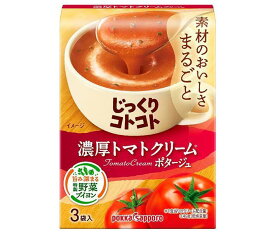 ポッカサッポロ じっくりコトコト 濃厚トマトクリーム 55.8g(3P)×30個入｜ 送料無料 インスタント スープ トマトスープ