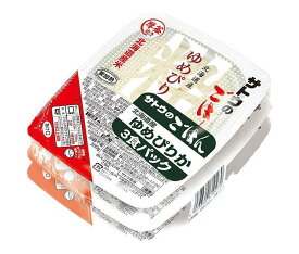 サトウ食品 サトウのごはん 北海道産ゆめぴりか 3食パック (200g×3食)×12個入｜ 送料無料 さとうのごはん レトルト サトウの ご飯 米