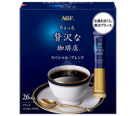 AGF ちょっと贅沢な珈琲店 パーソナルインスタントコーヒー スペシャル・ブレンド (2g×26本)×12箱入×(2ケース)｜ 送料無料 インスタント 嗜好品 スティック コーヒー 珈琲