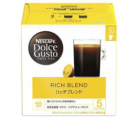 ネスレ日本 ネスカフェ ドルチェ グスト 専用カプセル リッチブレンド 30P×3箱入｜ 送料無料 Dolce Gusto コーヒー