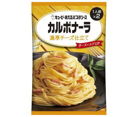 キューピー あえるパスタソース カルボナーラ 濃厚チーズ仕立て (70g×2袋)×6袋入｜ 送料無料 一般食品 調味料 パスタソース