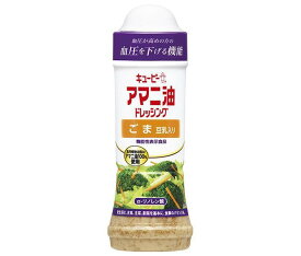 キューピー アマニ油ドレッシング ごま 豆乳入り【機能性表示食品】 210mlペットボトル×12本入×(2ケース)｜ 送料無料 ドレッシング PET アマニ油 和風 機能性表示食品