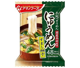 アマノフーズ フリーズドライ にゅうめん すまし柚子 4食×12箱入｜ 送料無料 一般食品 インスタント食品 即席