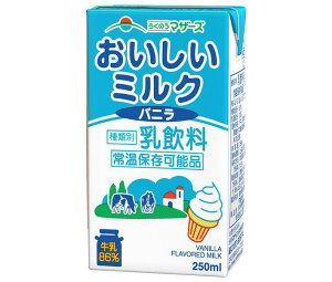 らくのうマザーズ おいしいミルクバニラ 250ml紙パック×24本入×(2ケース)｜ 送料無料 牛乳 乳酸 バニラ 紙パック