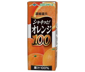 らくのうマザーズ オレンジ100 200ml紙パック×24本入｜ 送料無料 果実飲料 紙パック ジュース 果汁 濃縮還元